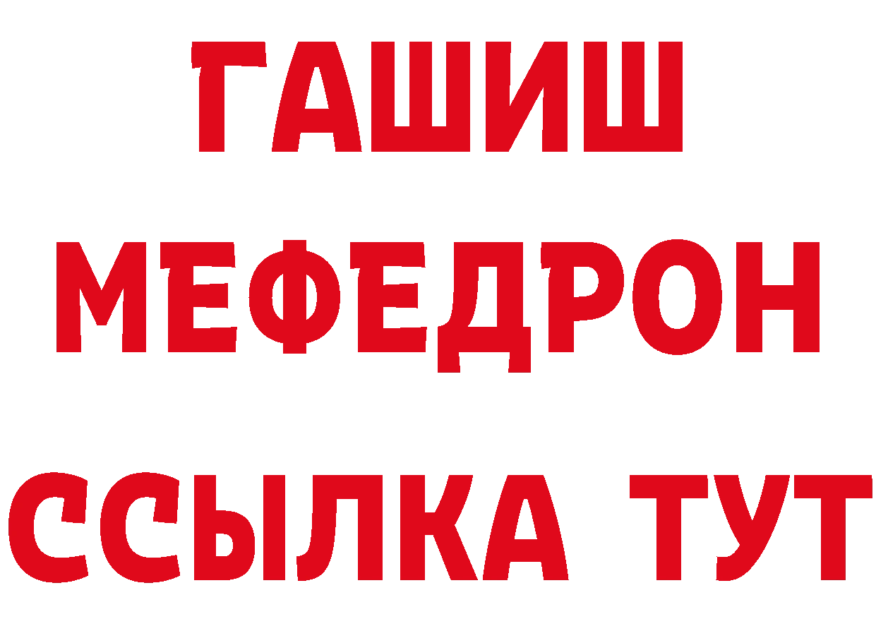 БУТИРАТ 1.4BDO вход маркетплейс mega Губаха