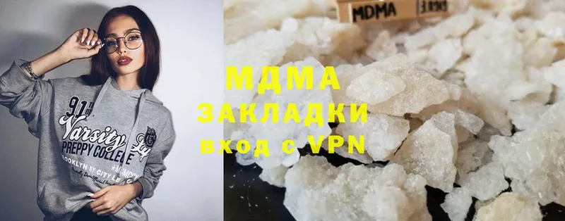 MDMA молли  купить наркотик  ОМГ ОМГ маркетплейс  Губаха 